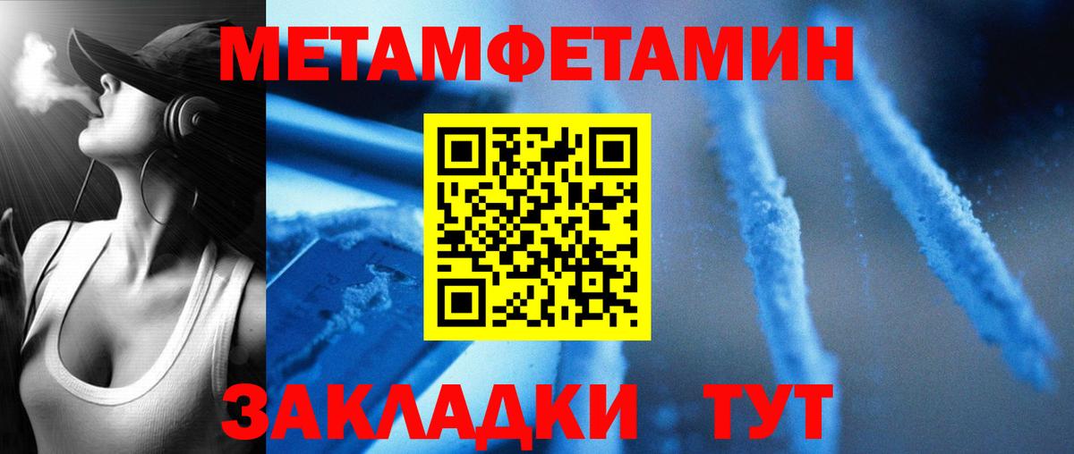 Amphetamine Розовый  Amphetamine  АМФ  Смоленск  Вход с VPN 