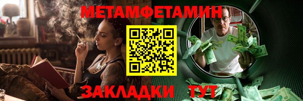 Amphetamine 97% Смоленск
