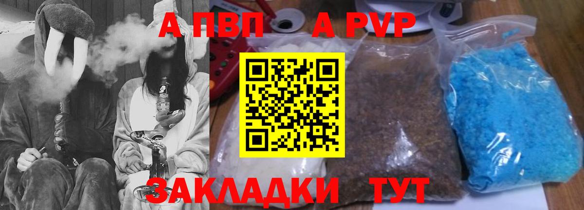 Бошки Шишки Смоленск