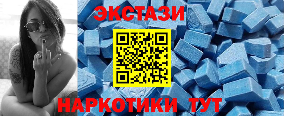 ЭКСТАЗИ louis Vuitton  ЭКСТАЗИ диски  Вход с VPN  Смоленск 
