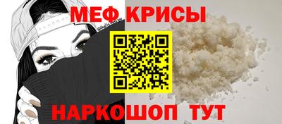 спайс Бузулук