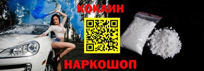 спайс Бузулук