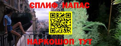 спайс Бузулук