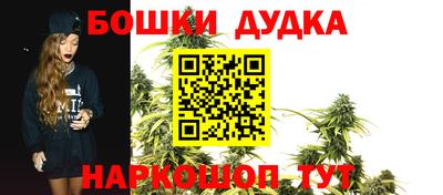 спайс Бузулук