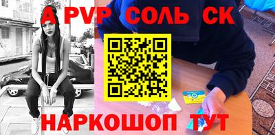 спайс Бузулук