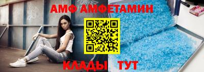 спайс Бузулук