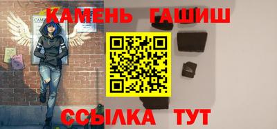 спайс Бузулук