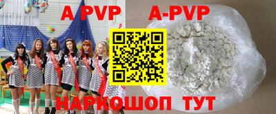 спайс Бузулук
