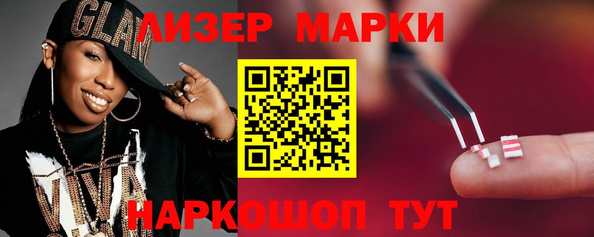 Смоленск  Лсд 25 экстази  Вход с VPN  ЛСД экстази ecstasy  LSD-25 экстази ecstasy 