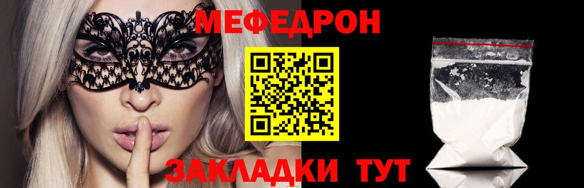 Смоленск  Вход с VPN  APVP СК кристаллы  МЕФ кристаллы  Cocaine  Каннабис 