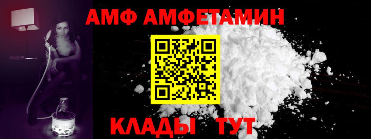 МЕТАМФЕТАМИН пудра  Вход с VPN  Смоленск 