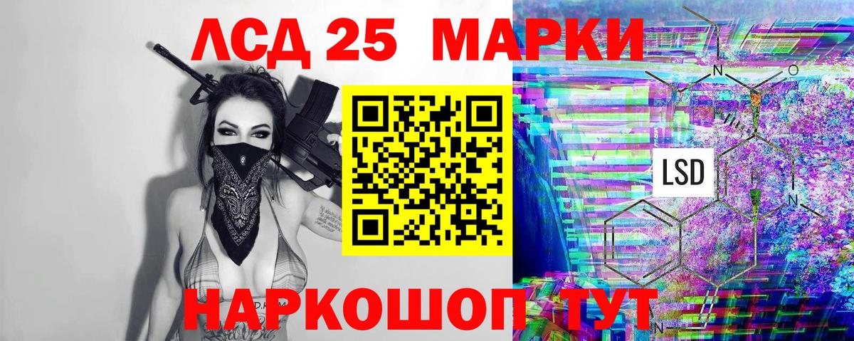 Марки NBOMe 1,5мг Смоленск