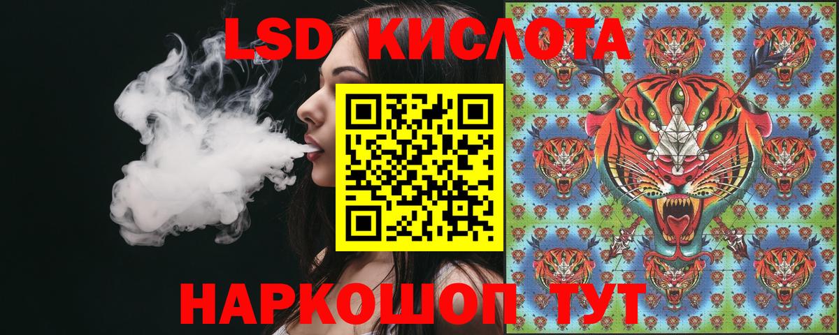 Марки 25I-NBOMe  Наркотические марки 1,8мг  Смоленск  Вход с VPN  Наркотические марки 1,8мг 
